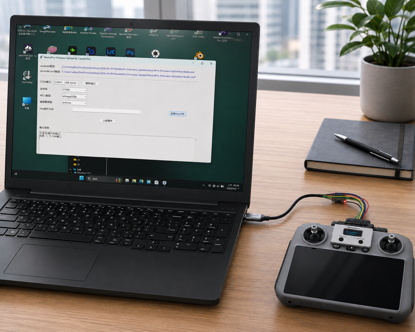 3. Connect the other end to a USB port on a Windows PC.