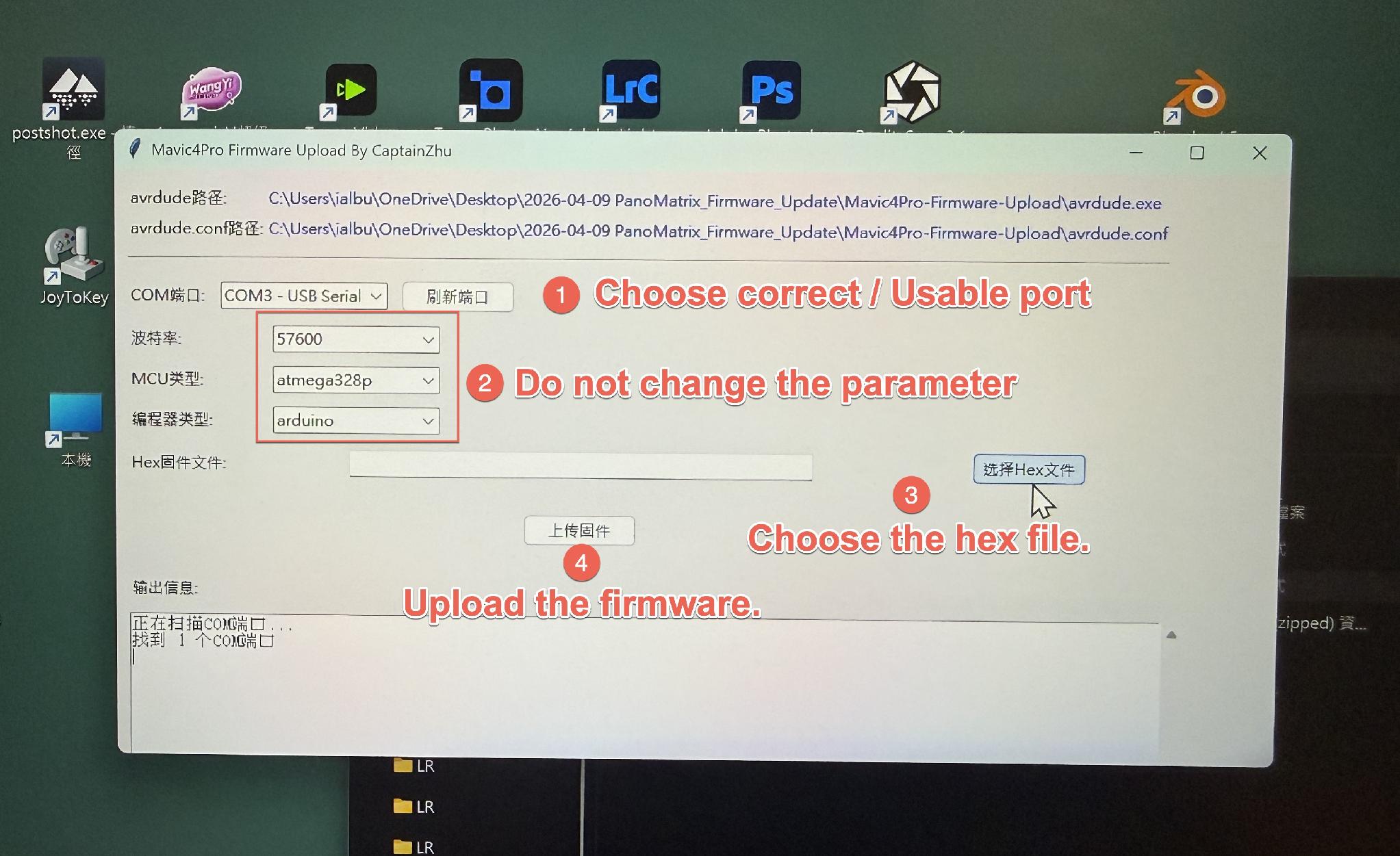 Uploader.exe interface and illustrated upload steps.